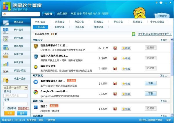 ���������ܼҷ��� �����û�һ��װ��