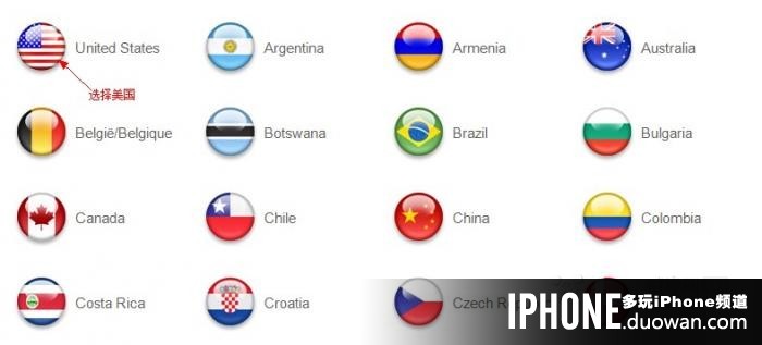 教你如何不需信用卡申请iTunes免费账号