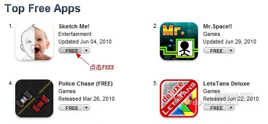 教你如何不需信用卡申请iTunes免费账号