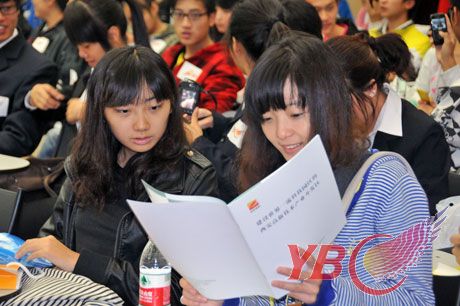 陕西省鸿云文化创业基金会/YBC西安高新创业办公室成立大会暨揭牌仪式 \