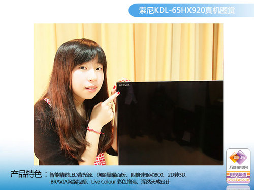 80 KDL-65HX920