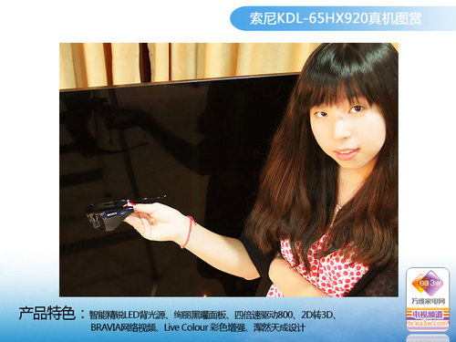 80 KDL-65HX920