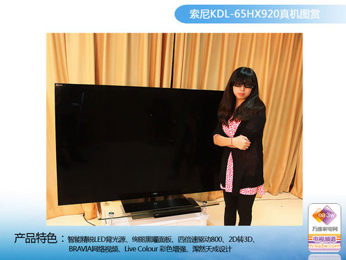 80 KDL-65HX920