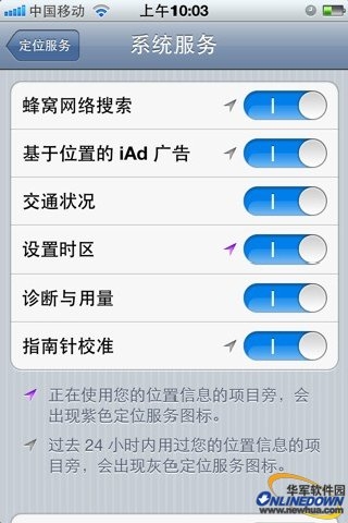 二、关闭Wifi
