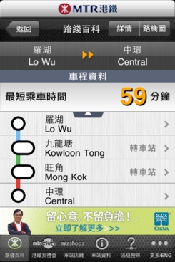 网上线下两条路iPhone4S香港购买指南