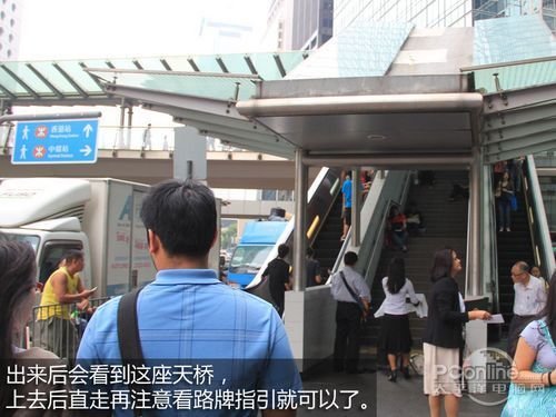 网上线下两条路iPhone4S香港购买指南