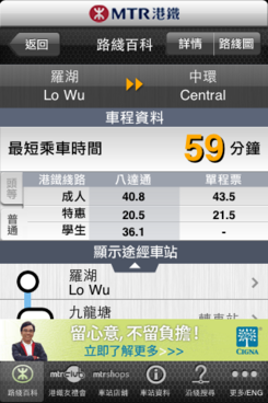 网上线下两条路iPhone4S香港购买指南