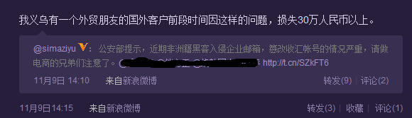 �������ѣ��ڿ�������ó�˻� �������̱�ƭ30��Ԫ