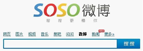 微搜索时代到来 百度能否Hold住 图2