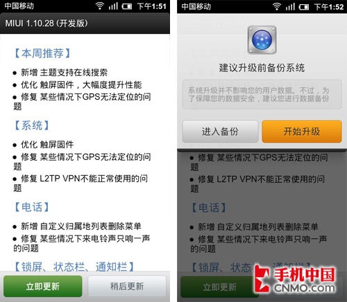 ˢ����˼� С���ֻ�����ˢ������ 