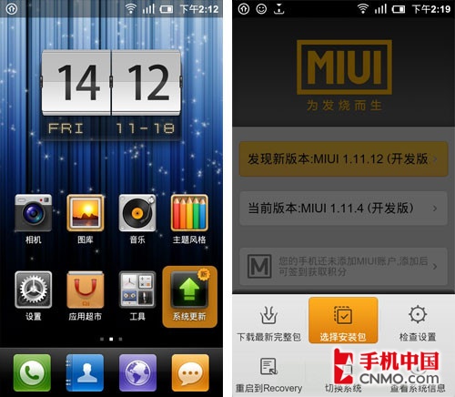 ˢ����˼� С���ֻ�����ˢ������ 