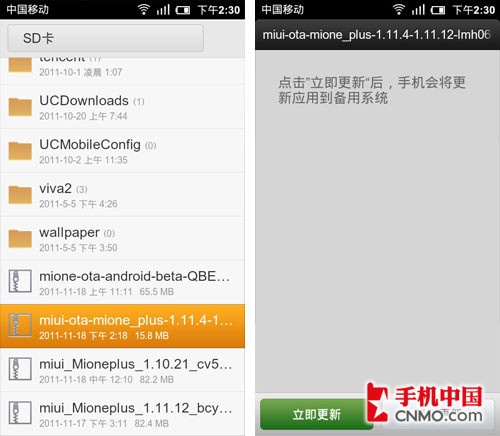 ˢ����˼� С���ֻ�����ˢ������ 