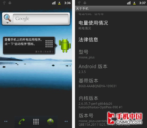 ˢ����˼� С���ֻ�����ˢ������ 