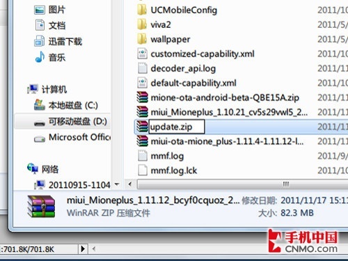 ˢ����˼� С���ֻ�����ˢ������ 