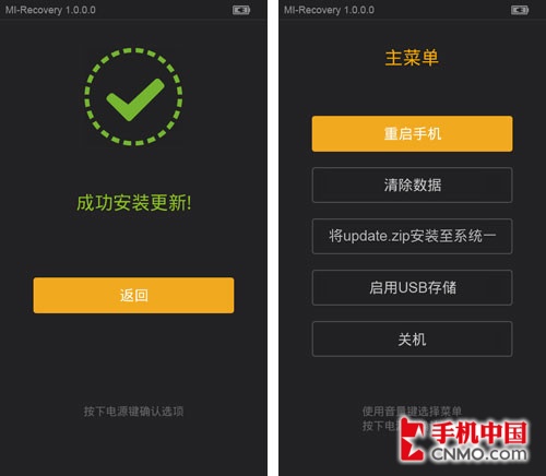 ˢ����˼� С���ֻ�����ˢ������ 