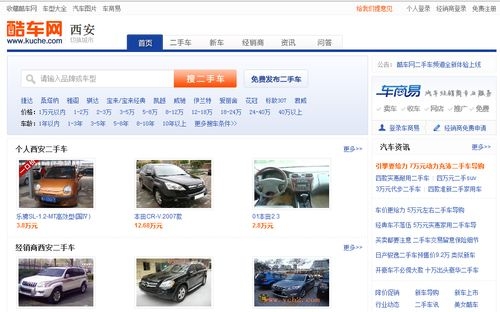 �ᳵ�������ֳ��ɽ��� ��ĩ������������һ��