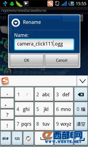 Camera 360不能去掉快门声音的解决办法(图3)