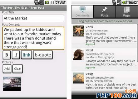 wordpress-android-apps-develpors_调整大小 \