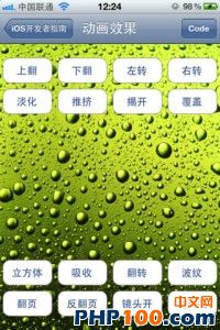 mzl.oiriistg.320x480-75 \