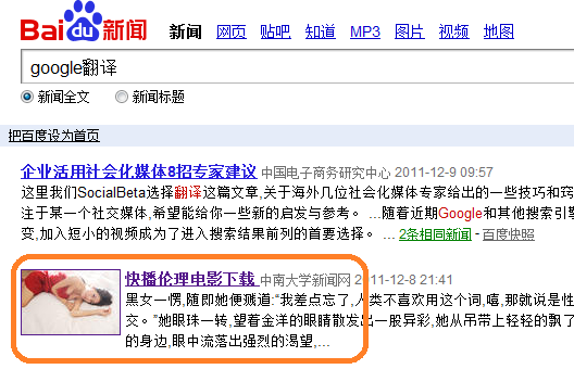 �ٶ����ž���ɫ����վ ����ר�ҽ��ع�����ҵ��