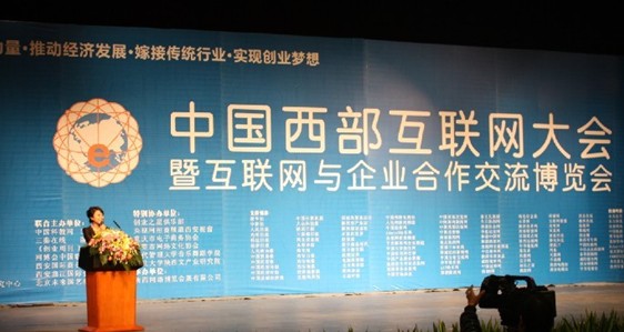 2011�й���������������������������ʻ�������¡�ؿ�Ļ