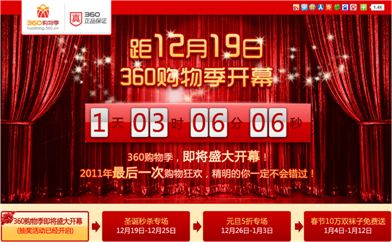ʥϷ 360＾“ɱ”籩