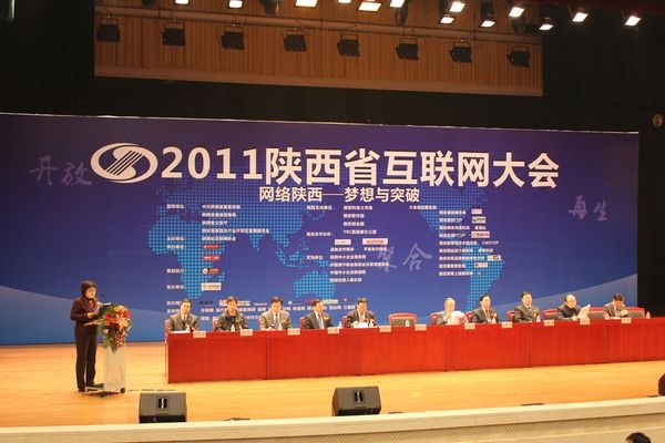 2011����ʡ���������¡�ؿ�Ļ