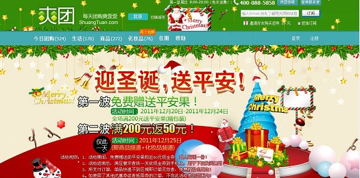 ˬ����ʥ�������Ź����� ƽ������ף��