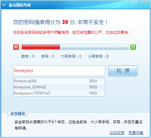 ǧûй¶ ɽԽƳ밲ȫ