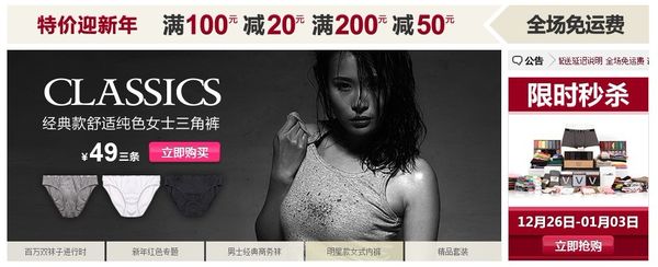 VCOTTON维棉Classic纯色经典 舒适就是美丽