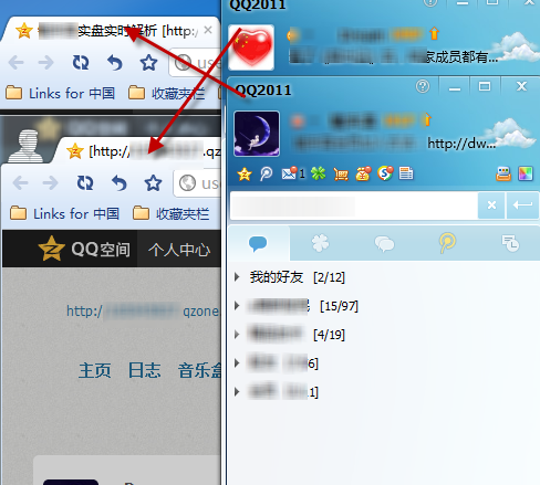 借助360极速浏览器小号多开功能,同时能登录多个QQ空间账号