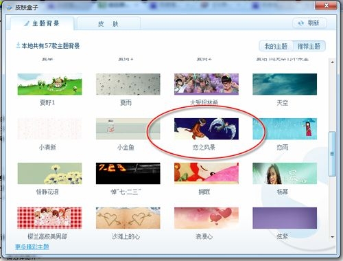 情人节贴心礼品 用搜狗浏览器表达爱意