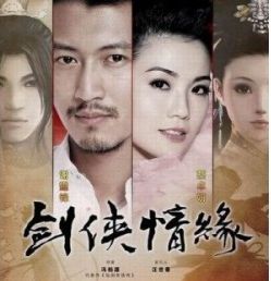 谈谈我对游戏改编电视剧的看法