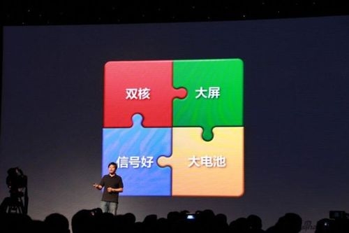 突破,还是循旧——看小米手机