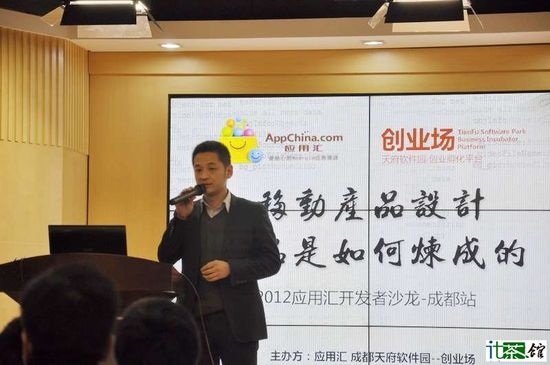 成都品果CMO顾锐:Camera360运营推广之道