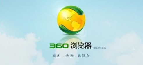 盘点2011最得意的5款浏览器