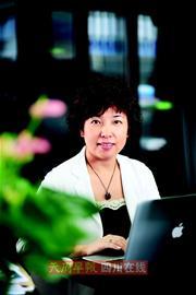 成都天府软件园有限公司总经理杜婷婷