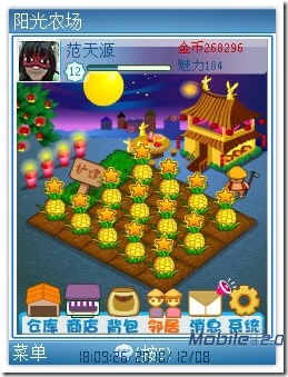 ucly_game02 ucly_game02