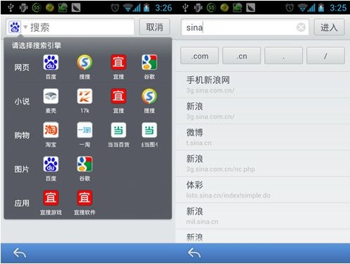 快速、丰富、贴心、便捷 天天浏览器3.0新版发布