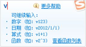 搜狗输入法炫酷6.2版 个性功能迎Win8时代