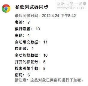 “谷歌浏览器”将改名为“酷容浏览器”?