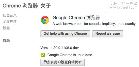 “谷歌浏览器”将改名为“酷容浏览器”?