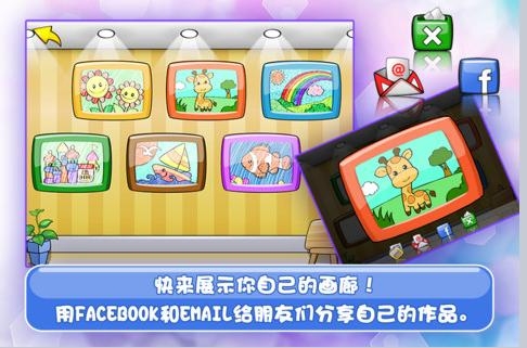 六一儿童节 PP助手与苹果大小孩子一起度过