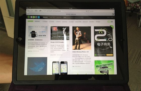 开发适配与New iPad网站的7大技巧