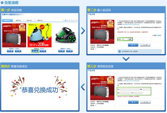 使用世界级防护杀毒软件 不仅免费还能赚钱?