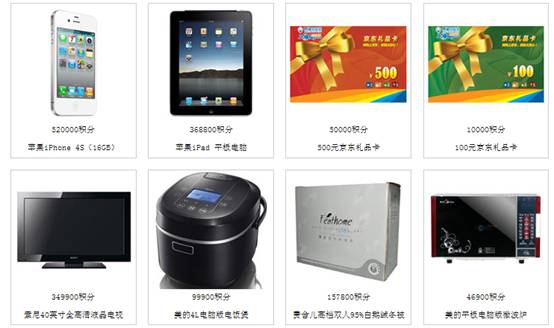 使用世界级防护杀毒软件 不仅免费还能赚钱?