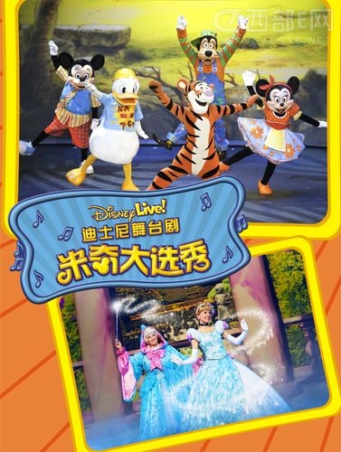 亲,看迪士尼还选“正版”