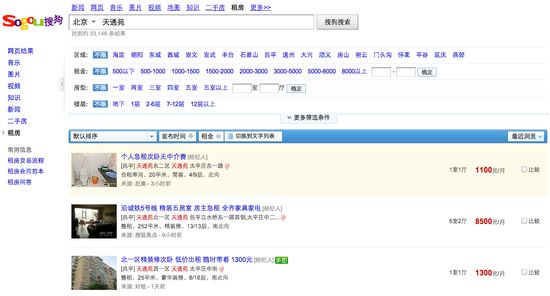搜索也有读心术 搜狗全搜索终结暗网