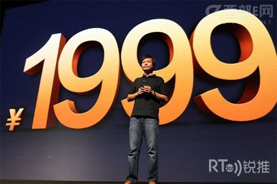 雷军避谈机器配置 小米手机利润成机密