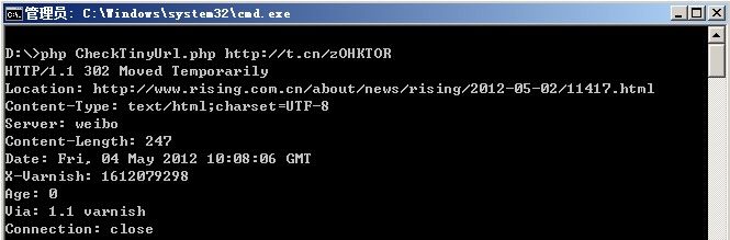 瑞星安全专家教您认识短链接安全